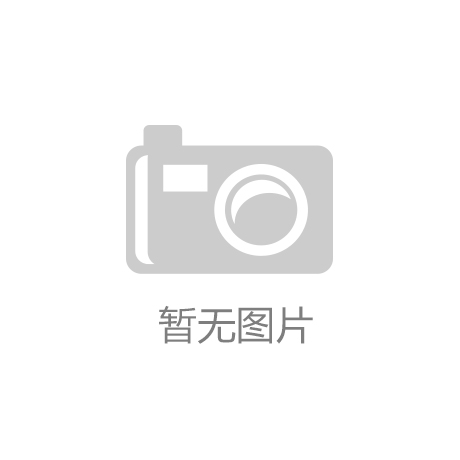 2017年全球家电市场报告‘565体育app’